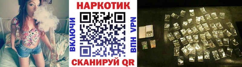 Наркота Бугуруслан A-PVP  Cocaine  ГАШ  Конопля 