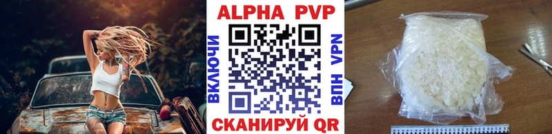 продажа наркотиков Бугуруслан Alfa_PVP кристаллы
