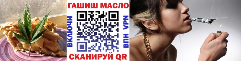 Cannafood марихуана Бугуруслан