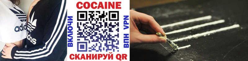 kraken зеркало  Бугуруслан  Кокаин Колумбийский 