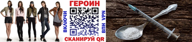 цены наркотик Бугуруслан Героин хмурый