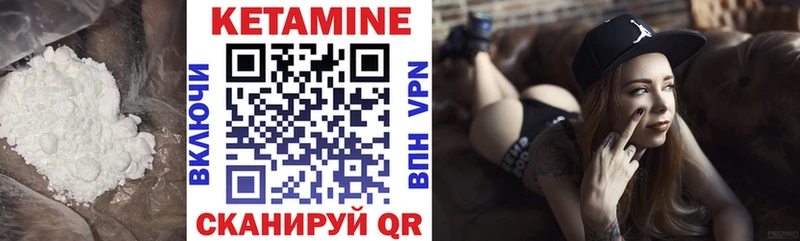 КЕТАМИН ketamine  Бугуруслан 