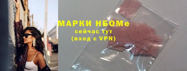героин Балабаново