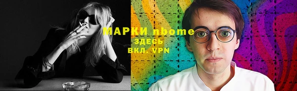 героин Балабаново