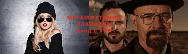 jwh Армянск