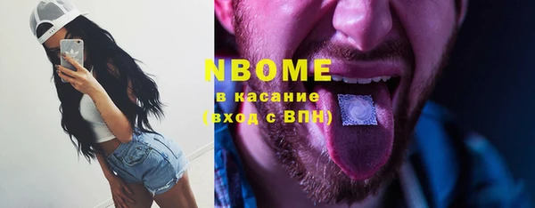 каннабис Балахна