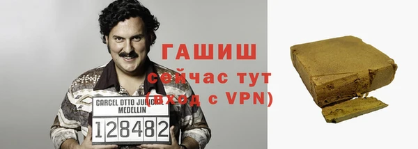 героин Балабаново