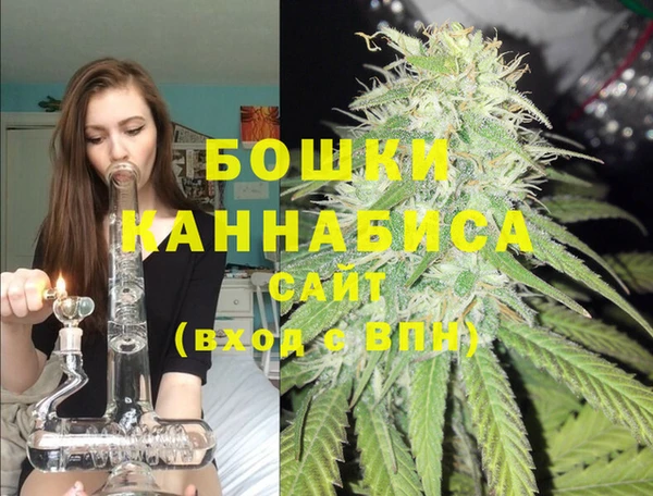 каннабис Балахна