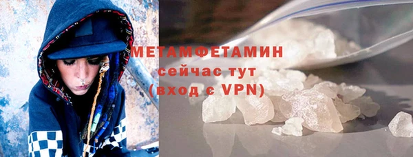 мефедрон Видное