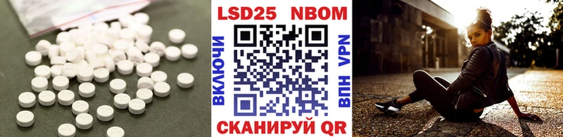 LSD-25 экстази кислота Бугуруслан