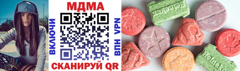 MDMA VHQ  где купить   Бугуруслан 