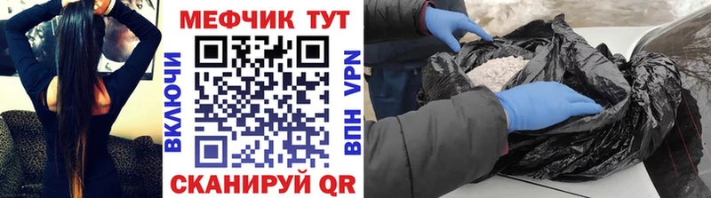 Мефедрон VHQ  где найти наркотики  Бугуруслан 