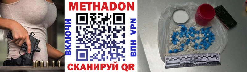 блэк спрут   Бугуруслан  Метадон мёд 