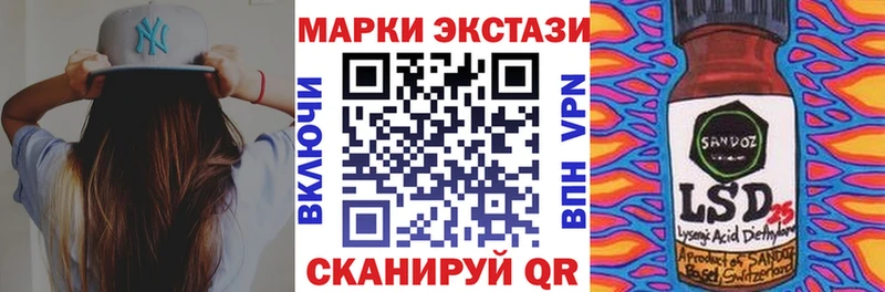 Марки NBOMe 1500мкг  хочу   Бугуруслан 