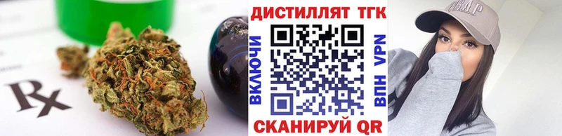 ТГК THC oil  Бугуруслан 