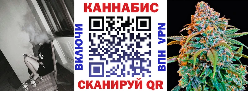 сколько стоит  Бугуруслан  Конопля план 